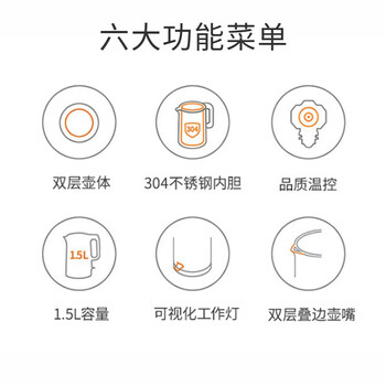九阳（Joyoung）家用热水壶烧水壶电水壶 双层防烫304不锈钢 1.5L大容量 K15FD-W131 曜石黑