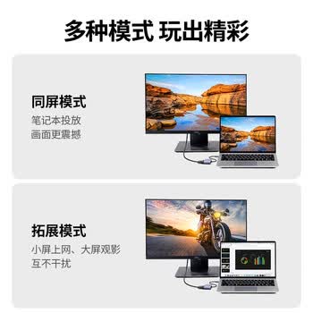 绿联Type-C扩展坞USB-C转HDMI/VGA双屏拓展坞USB3.0转接头投屏器通用苹果MacBook华为笔记本电脑switch 绿联Type-C扩展坞USB-C转HDMI/VGA双屏拓展坞USB3.0转接头投屏器通用苹果MacBook华为笔记本电脑switch