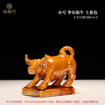 唐三彩品牌及商品- 京东