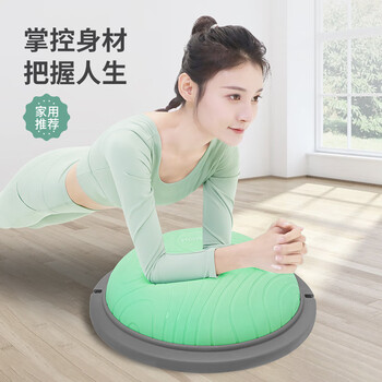 PROIRON普力艾 平衡波速球加厚半圆平衡球普拉提健身塑形家用拉力绳 紫