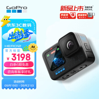 gopro hero +型号规格- 京东