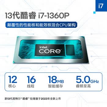 ThinkPad X1 Carbon 联想 14英寸高性能商务轻薄笔记本电脑 升级款:13代酷睿i7-1360P 16G 512G 2.2K 指纹 ThinkPad X1 Carbon 联想 14英寸高性能商务轻薄笔记本电脑 升级款:13代酷睿i7-1360P 16G 512G 2.2K 指纹