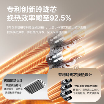 美的（Midea）无极双变频一级轻音燃气壁挂炉天然气采暖地暖家用锅炉热水器富氧密闭稳燃舱L1GB20-MC2DⅠ