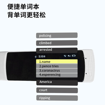 PANDAC15翻译笔怎么样?好不好？评价很好吗