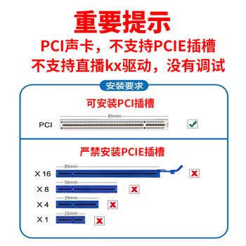 魔羯 MOGE 台式机PCI 7.1声道环绕立体声 声卡 MIC输出高清影音游戏声卡非直播声卡 MC1207