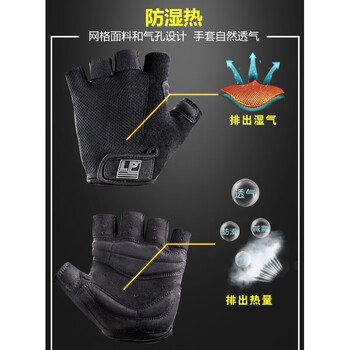 LP运动健身手套半指器械哑铃训练防滑透气骑行护掌男女通用 910FT-L LP运动健身手套半指器械哑铃训练防滑透气骑行护掌男女通用 910FT-L
