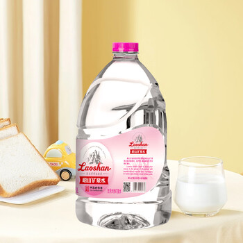 崂山 中华老字号 天然矿泉水桶装水 办公家用大桶水 5L*2桶 热门商品