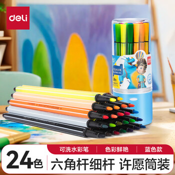 得力（deli）24色六角细杆水彩笔儿童可水洗学生绘画彩虹筒美术涂鸦蓝色女孩儿童水彩笔毕业礼物男女孩