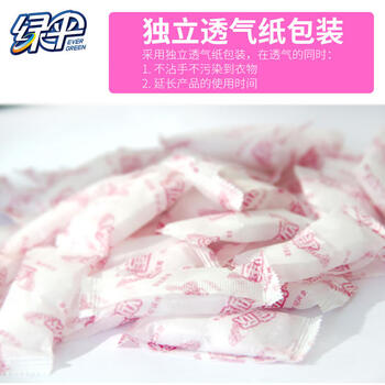 绿伞 防蛀防霉片剂 薰衣草香 防蛀防霉剂 室内防虫驱虫防霉108g