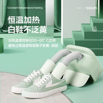 格力（GREE）烘鞋器干鞋器家用干衣机冬/雨季鞋子烘干机高温臭氧除菌祛味小型烤鞋器一次烘两双礼物GGXD-1301Ca
