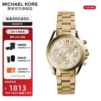mk手表价格报价行情- 京东 