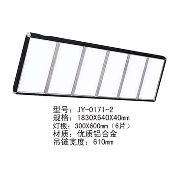亿动  台球用品灯具吊灯LED无影台球灯 斯诺克专用 （不含安装）