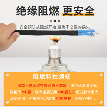 银背涤纶线束胶带 高粘度电工胶布绝缘阻燃线耐高温摩擦业抗老化绒布 20m*1.9cm黑色（抗拉阻燃型）