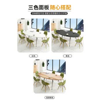 中伟（ZHONGWEI）会议桌长条桌组合办公桌简约现代小型接待洽谈桌1.8米含4把椅子