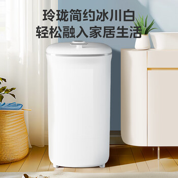 美的(Midea)4KG半自动洗鞋机家用仿生手洗 全方位清洁尼龙毛刷便携小型迷你洗鞋机MX-XXGW02PRO 美的(Midea)4KG半自动洗鞋机家用仿生手洗 全方位清洁尼龙毛刷便携小型迷你洗鞋机MX-XXGW02PRO