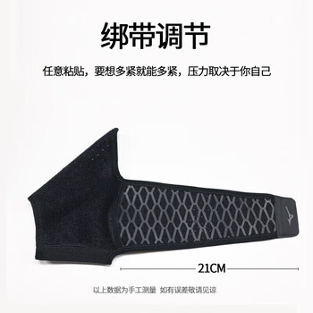 美津浓(MIZUNO)护踝运动脚踝扭伤护具篮球羽毛球跑步轻薄踝关节护套韧带损伤1只 美津浓(MIZUNO)护踝运动脚踝扭伤护具篮球羽毛球跑步轻薄踝关节护套韧带损伤1只