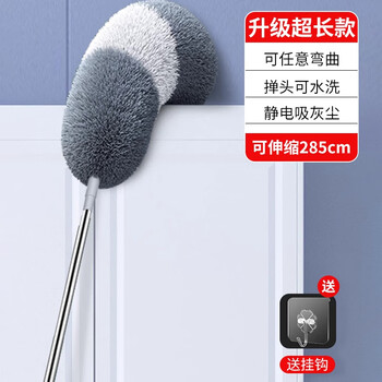 初舍（CHUSHE）可伸缩加长鸡毛掸子家用静电除尘掸大扫除天花板扫灰神器2.85米