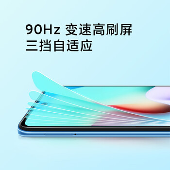 RedmiNote 11 4G FHD  90Hz高刷屏 5000万三摄 G88芯片 5000mAh电池 6GB 128GB 梦幻晴空 手机 小米 红米
