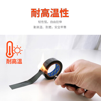 欧唛（oumai）电工胶带 电气绝缘胶带PVC电气胶布防潮耐酸碱电工胶带18mm*10m*0.13mm(黑) 单卷装