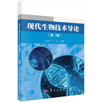 现代生物技术价格报价行情- 京东