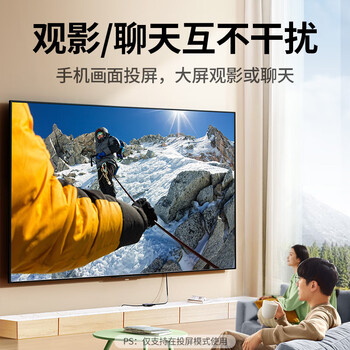 绿联手机无线投屏器 HDMI音视频同屏传输器 4K60Hz高清双频连接器 适用手机电脑接电视显示器 15216 绿联手机无线投屏器 HDMI音视频同屏传输器 4K60Hz高清双频连接器 适用手机电脑接电视显示器 15216