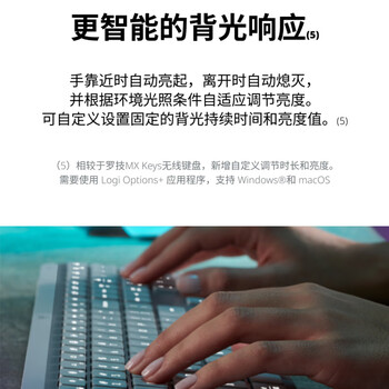 罗技（Logitech）大师系列 MX Keys S无线蓝牙键盘 超薄全尺寸 人体工学 智能背光 预设指令升级 带无线接收器 白色