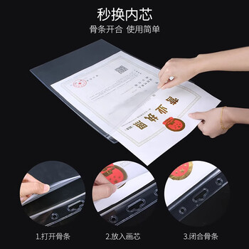 金隆兴 营业执照正副本保护套营业执照正本框挂墙工商食品经营许可证证书文件保护套证件奖状展示A4横版