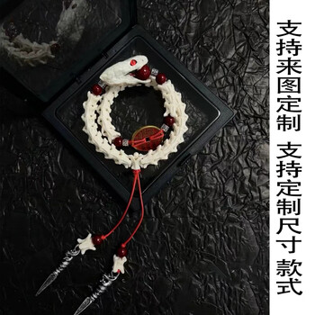 蛇骨手串价格报价行情- 京东