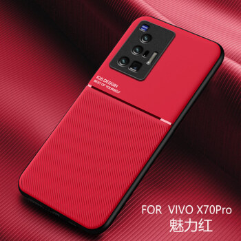 vivix5pro手机壳品牌及商品- 京东