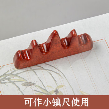 六品堂 文房四宝 笔山笔架 毛笔书法用品 笔搁 毛笔架-五指山红木山叉热门商品
