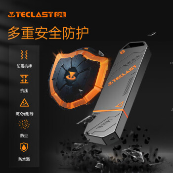 台电（TECLAST）256GB USB3.2固态U盘 读速520MB/s 高速办公大容量车载u盘 电脑移动硬盘系统优盘