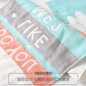 金号A类纯棉毛巾擦手巾双层纱布提花不掉毛洗脸面巾 2条毛巾+2条方巾