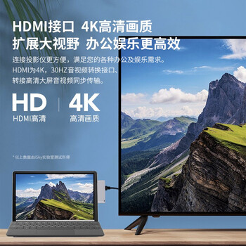 isky微软Surface Pro8扩展坞type-C转USB3.0 HUB转换器投影HDMI高清视频连接器分线器五合二 is-2UHP