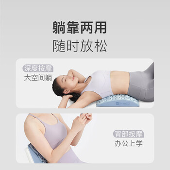 Keep 腰椎舒缓器腰部颈椎按摩器瑜伽开背护腰托腰垫 蓝色
