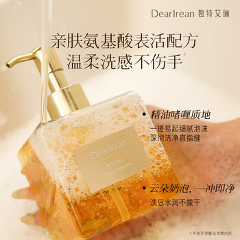 独特艾琳（Dear lrean）香氛洗手液液体清洁泡沫丰富不伤手顺滑持久留香橡木苔的夏290g