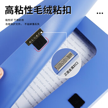 晨光（M&G）文具 A4/35mm蓝色粘扣档案盒 PP文件盒 睿朗系列党建资料盒/财务凭证收纳盒 单个装ADM929CRB