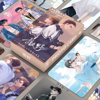 卡游撒野耽美周边56张镭射小卡蒋丞顾飞桌面小卡lomo卡精美创意小闪卡