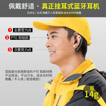 OKSJ 耳挂式蓝牙耳机单耳 无线不入耳商务超长续航待机运动跑步适用于小米oppo苹果安卓手机 双电池黑