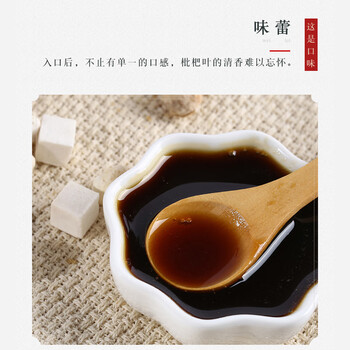 老城隍庙 秋梨膏350*2瓶 梨膏川贝母茯苓秋梨老人儿童滋补品 共700g 老城隍庙 秋梨膏350*2瓶 梨膏川贝母茯苓秋梨老人儿童滋补品 共700g