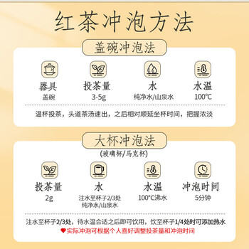元正山 元正红茶岭上红武夷山浓香大叶种特级50g罐装 正山堂旗下 元正山 元正红茶岭上红武夷山浓香大叶种特级50g罐装 正山堂旗下