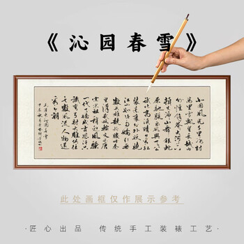 Y-165掛軸模写 絹本肉筆 共箱 二重箱【吉井大起】水墨山水