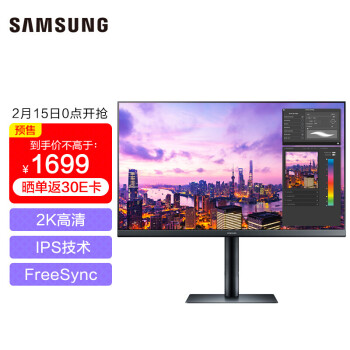 三星（SAMSUNG）27英寸 IPS 2K 75Hz 窄边框 低蓝光不闪屏认证 旋转升降 FreeSync 高清电脑显示器 S27B610
