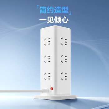 公牛(BULL)公牛立式插座 过载保护插排/插线板/接线板/宿舍家用 12位总控开关 全长1.6米 GNV-UL1012 白色 公牛(BULL)公牛立式插座 过载保护插排/插线板/接线板/宿舍家用 12位总控开关 全长1.6米 GNV-UL1012 白色