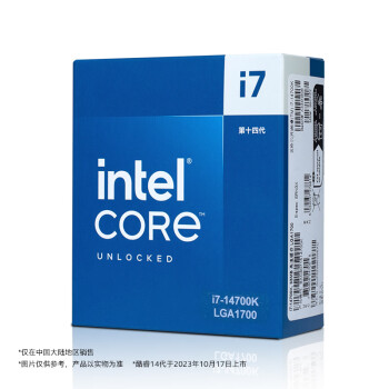 英特尔(Intel) i7-14700K 酷睿14代 20核28线程 睿频至高5.6Ghz 五年质保 台式机盒装CPU 畅玩黑神话悟空