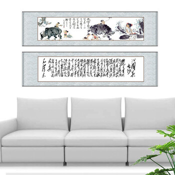 一海堂文化 宣纸卷轴挂轴 文房四宝 高温全绫精装裱宣纸书法作品纸空白纸国画宣纸仿古 四尺对开横轴 一海堂文化 宣纸卷轴挂轴 文房四宝 高温全绫精装裱宣纸书法作品纸空白纸国画宣纸仿古 四尺对开横轴