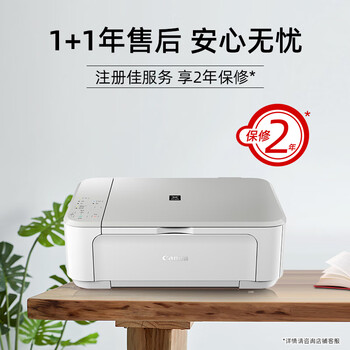 佳能(Canon)E568白 无线自动双面学生彩色喷墨多功能一体机(打印/复印/扫描 WiFi 学生作业/照片打印 家用) 佳能(Canon)E568白 无线自动双面学生彩色喷墨多功能一体机(打印/复印/扫描 WiFi 学生作业/照片打印 家用)
