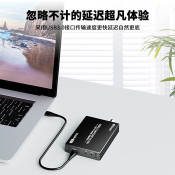 毕亚兹 sdi采集卡hdmi高清环出摄像机单反相机网络教学视频带货电商直播zoom腾讯会议录制盒
