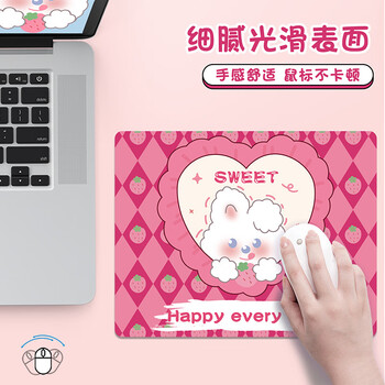 宜适酷(EXCO)甜蜜小兔鼠标垫小号细面卡通可爱动漫加厚游戏笔记本电脑办公女生桌垫9962
