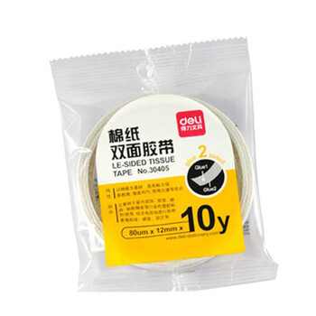 得力（deli）高粘性棉纸双面胶带 强力双面胶 办公用品 （12mm*10y）20卷  30405