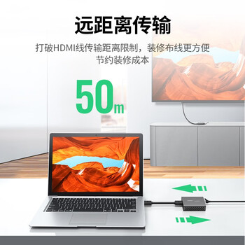 绿联（UGREEN）10938 HDMI延长器50米 4K60HZ高清单网线转HDMI传输器 本地环出音频分离器一对装 